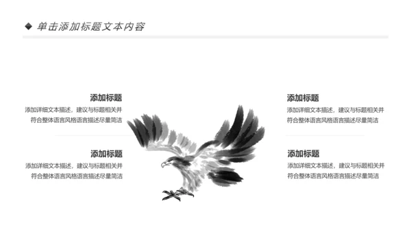 西藏文化藏族风格藏文化PPT动态模板