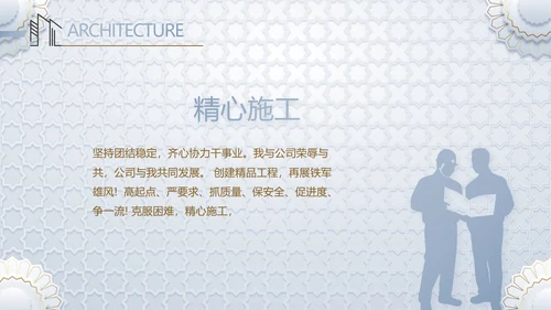 简约室内设计方案汇报工作总结PPT