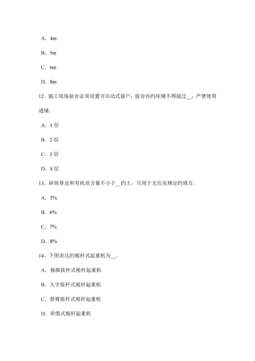 2023年河南省信息安全员考试题.docx