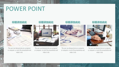 淡绿欧美风商业计划书通用PPT多用途模板