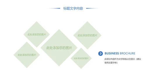 唯美时尚青年文明号工作总结汇报PPT模板