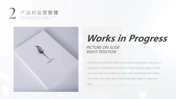 极简素雅艺术烟雾通用PPT模板