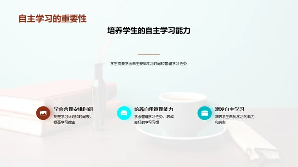 高一新篇章