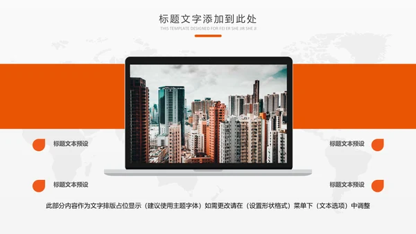 2019中国平安保险平安银行工作PPT模板