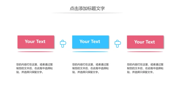 唯美母婴护理婴儿护理PPT模板