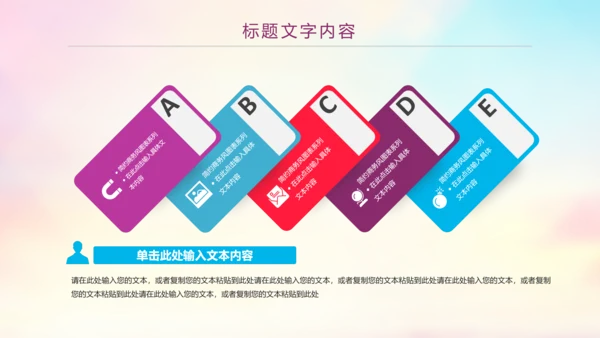 时尚水彩中国共青团工作总结汇报PPT模板