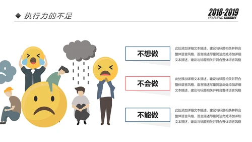 MG插画风2019市场部年终总结报告PPT模板