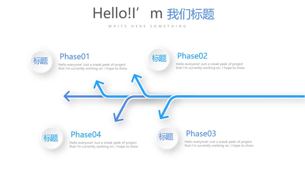 蓝色医院药房管理动态PPT