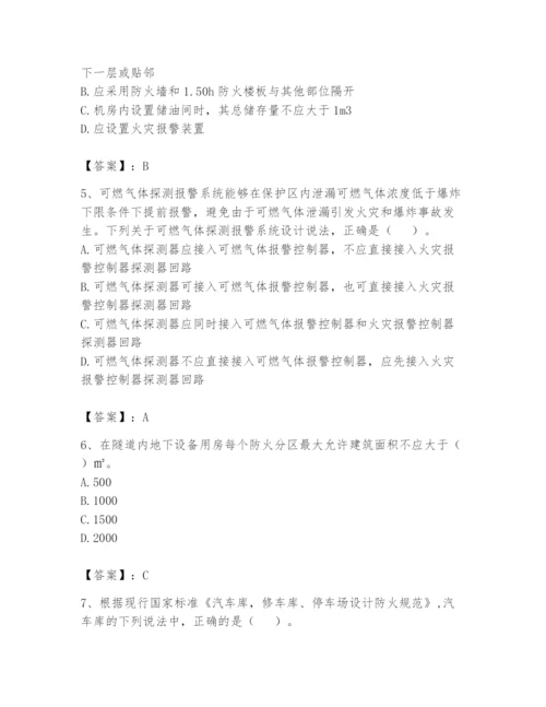 注册消防工程师之消防安全技术实务题库精品【精选题】.docx