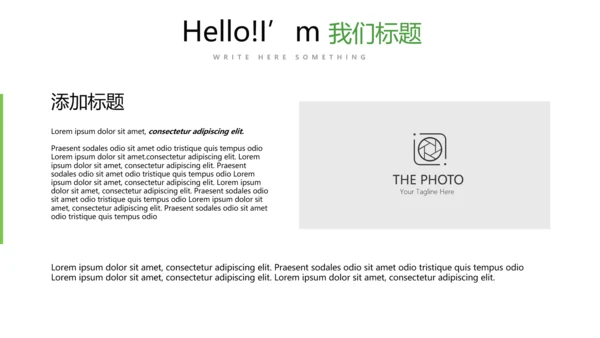绿色小清新饮食减肥动态PPT