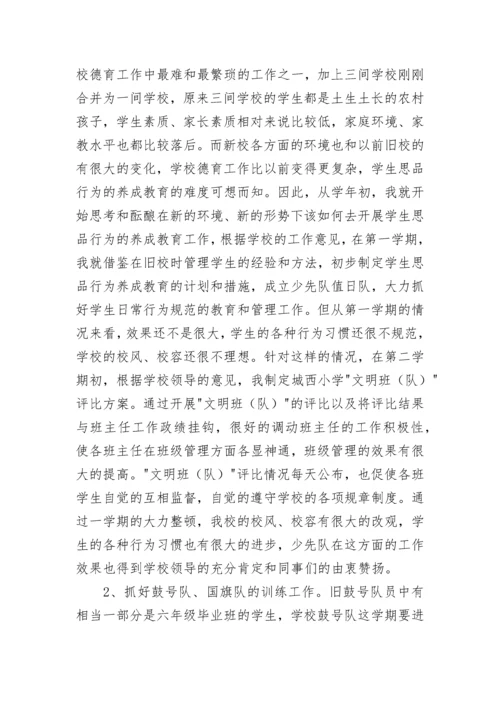 英语教师个人述职报告范文（精选10篇）.docx
