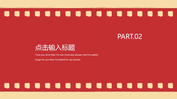 电影胶片循环滚动通用PPT模板