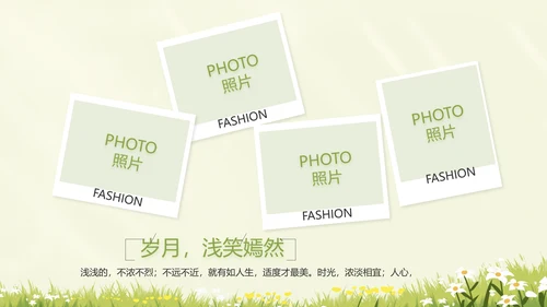致青春毕业季青春毕业纪念册PPT