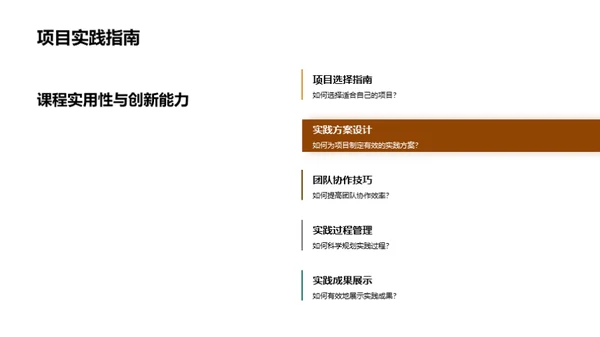 新学期新起点