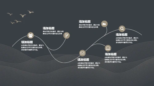 亮金奢华质感产品项目发布通用PPT模板