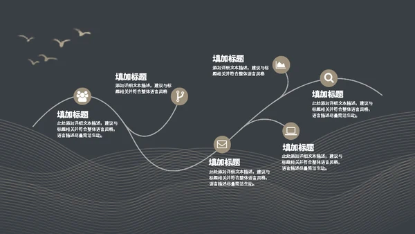 亮金奢华质感产品项目发布通用PPT模板