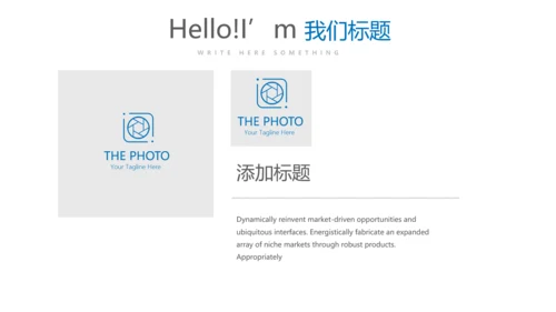 时尚微立体公司产品介绍宣传通用PPT动态模板