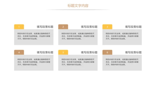 养生营养健康天然燕窝养生PPT模板