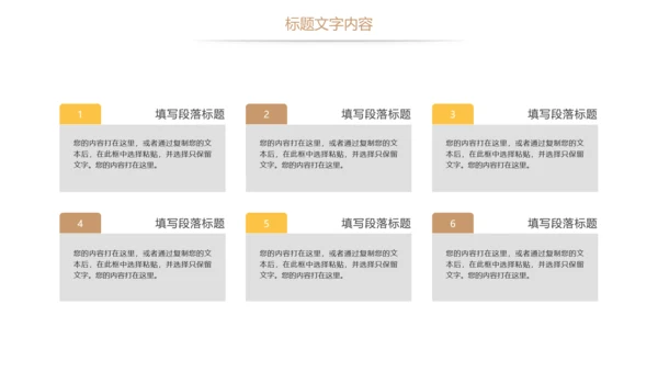 养生营养健康天然燕窝养生PPT模板