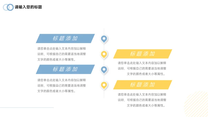 黄蓝画册图文展示品牌合作PPT模板