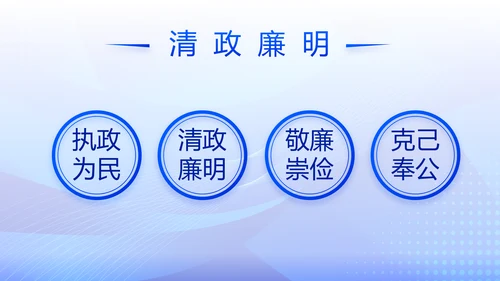 蓝色大气公安派出工作总结汇报PPT