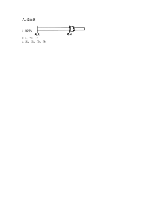 教科版一年级上册科学期末测试卷往年题考.docx