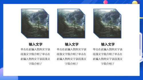 企业培训绩效考核通用PPT模板