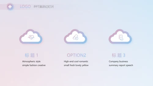 向逆行者致敬护士护理工作总结汇报动态PPT