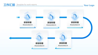 蓝绿渐变毛玻璃AI流程工作汇报PPT单页