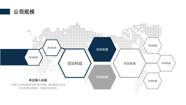 蓝色红色商务风公司简介企业介绍PPT模板公司介绍