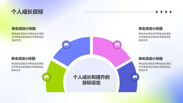 蓝色渐变风大学生新生自我介绍PPT模板