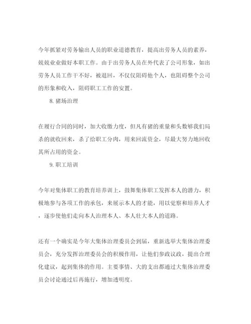精编宾馆经理年工作参考计划范文.docx