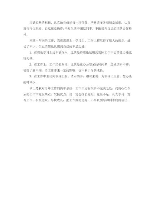 精编之专业技术工作总结范文【三篇】.docx
