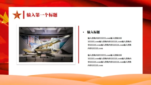 八一建军节海陆空三军通用PPT模板