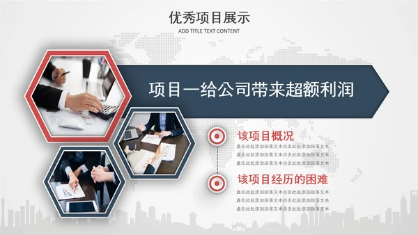 2020年终工作总结新年计划述职PPT模板