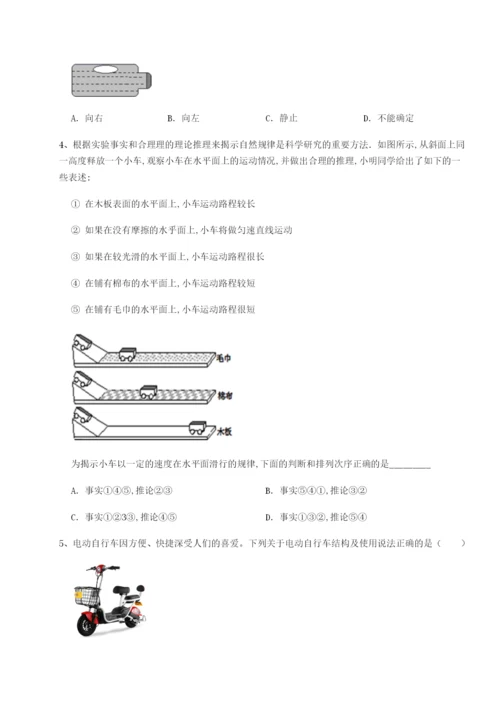 滚动提升练习云南昆明实验中学物理八年级下册期末考试专题练习试卷（解析版）.docx
