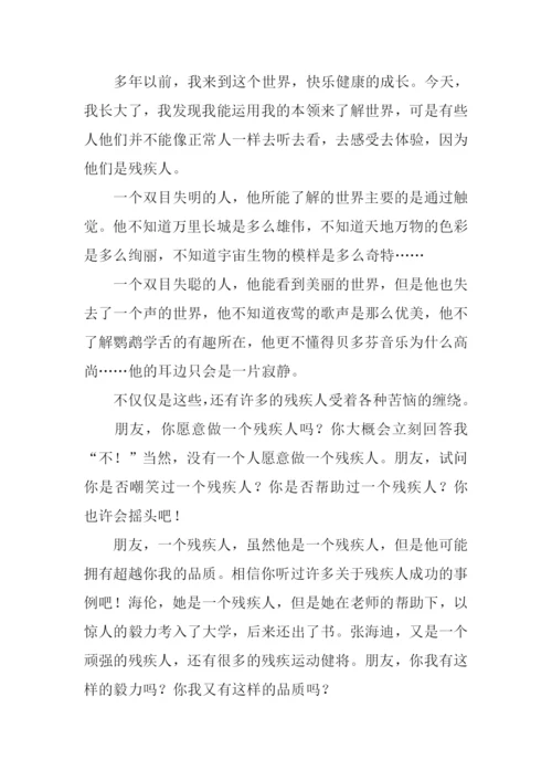 一个高尚的人作文400字.docx