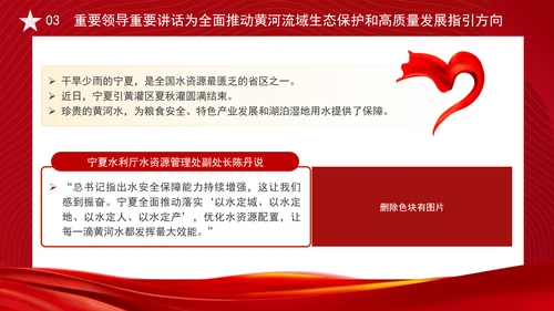 重要领导甘肃考察勇于创新苦干实干富民兴陇奋力谱写中国式现代化甘肃篇章PPT课件