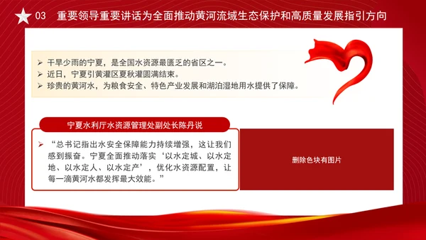 重要领导甘肃考察勇于创新苦干实干富民兴陇奋力谱写中国式现代化甘肃篇章PPT课件