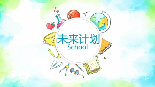 教育行业开题报告毕业答辩动态PPT模板
