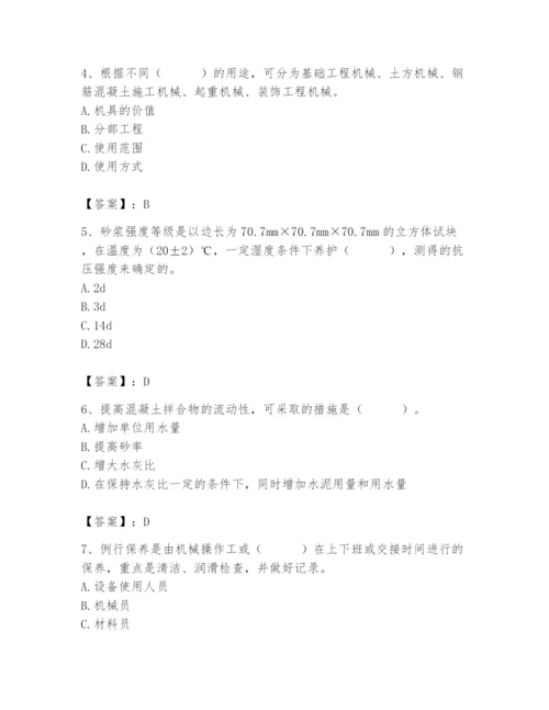 2024年材料员之材料员基础知识题库新版.docx