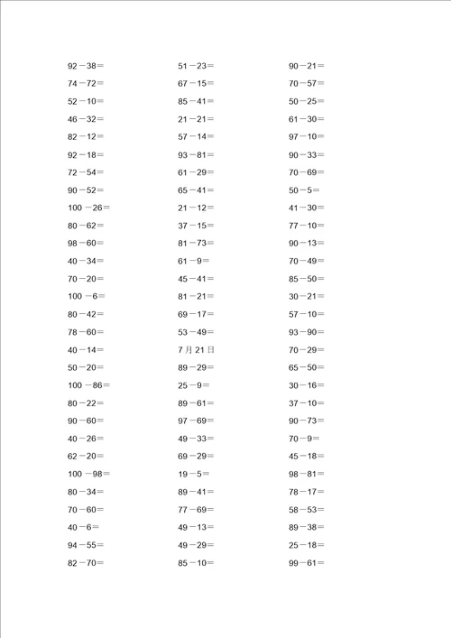 小学一年级数学100以内加减法练习题共15页