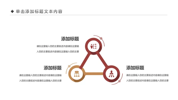 五谷杂粮健康养生文化粗粮动态PPT模板