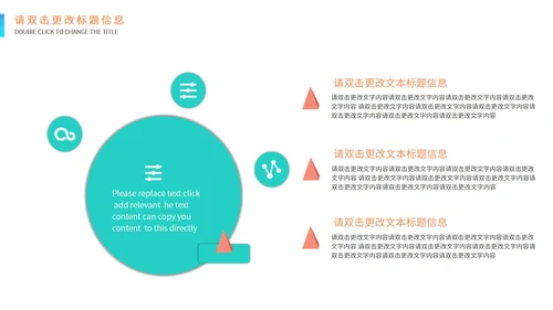 绿色简约风企业宣传PPT模板