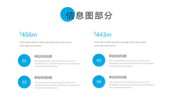 蓝色现代风简洁设计公司简介商务PPT模板