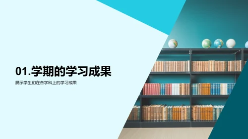 探索学习之旅