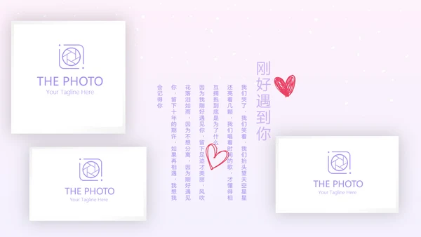 结婚十周年电子纪念册动态PPT
