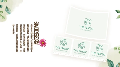绿色校园风致青春毕业纪念册动态PPT模板