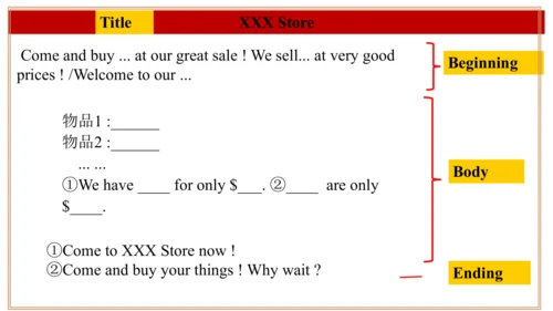 Unit 7 第五课时 Section B (3a-self check) 课件【大单元教学】人教版