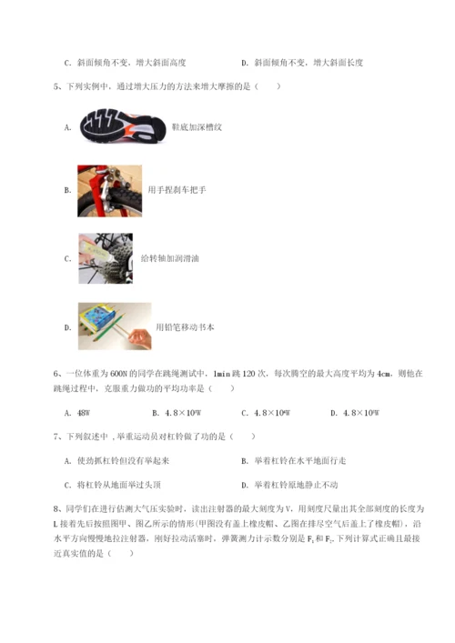 河南郑州桐柏一中物理八年级下册期末考试综合测评A卷（详解版）.docx